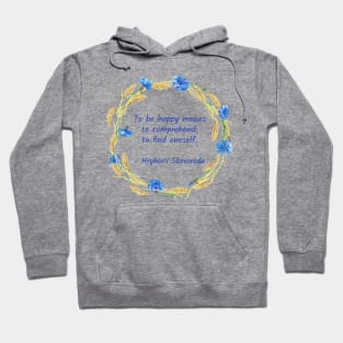 How to be happy Hoodie